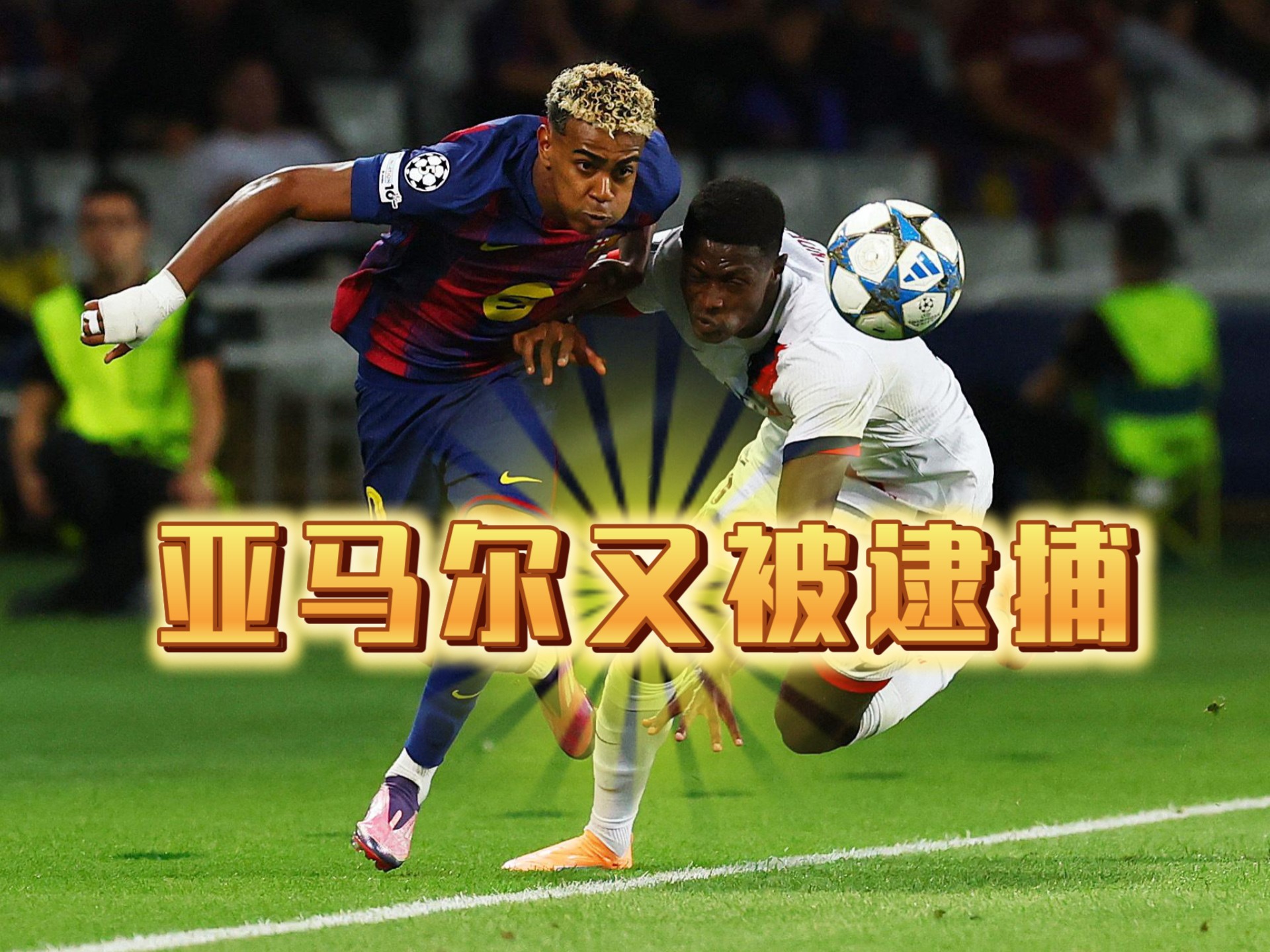 开云权威入口-欧联赛程吃紧；马德里竞技冲刺阶段回应争议；媒体盛赞；控场能力受关注