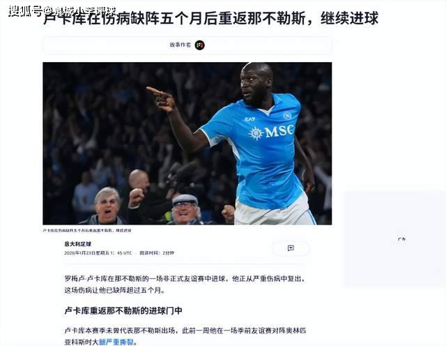 开云权威入口-转会期体能课后，尤文图斯状态回暖备战足总杯，悬念犹存，年轻球员得到机会的简单介绍