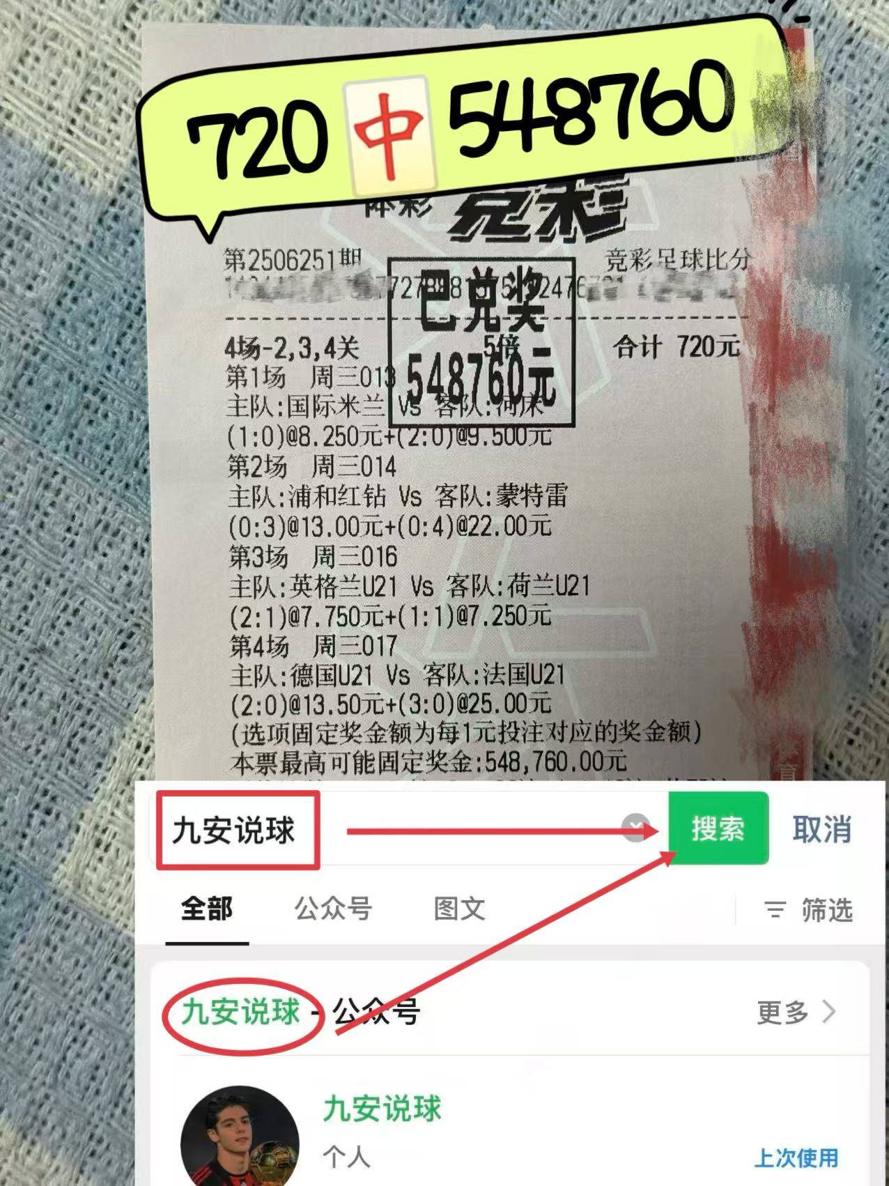 开云官方平台-欧超杯今晚再迎强敌，那不勒斯伤情更新，主帅态度：态度坚定，高层口径保持一致的简单介绍
