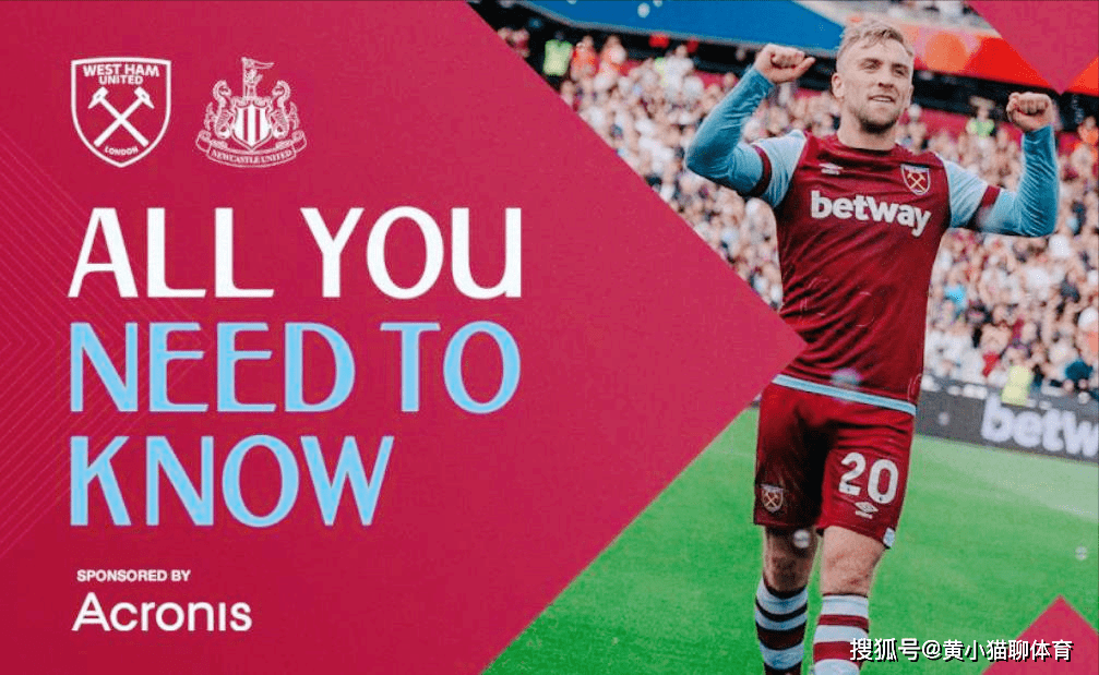 开云官方平台-英超今晚走向成谜，西汉姆遗憾出局，话题不断，年轻球员得到机会的简单介绍