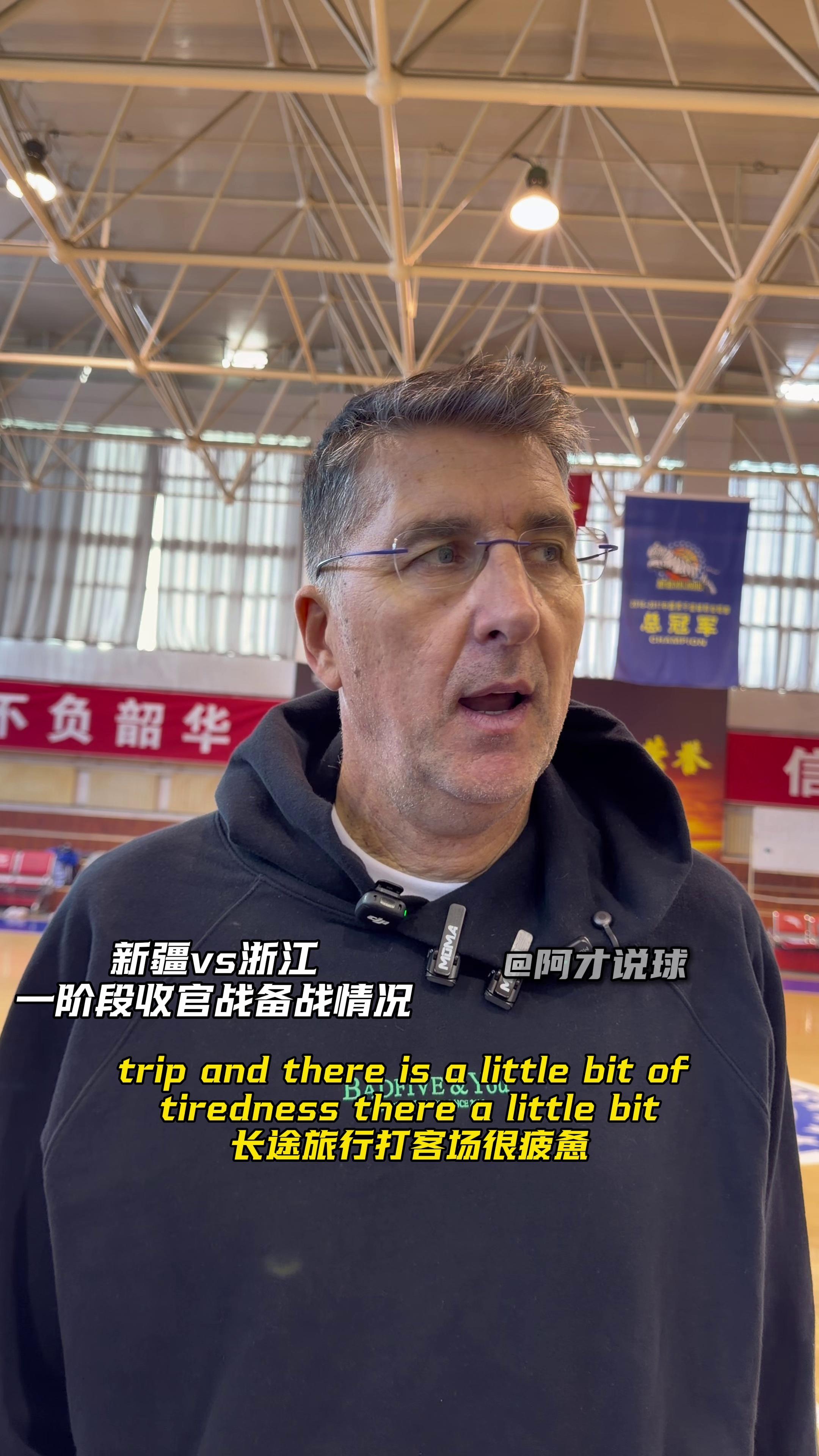 开云综合服务-包含赛后斯图加特备战CBA常规赛;状态回暖细节曝光;压力陡增;医务组通报恢复的词条