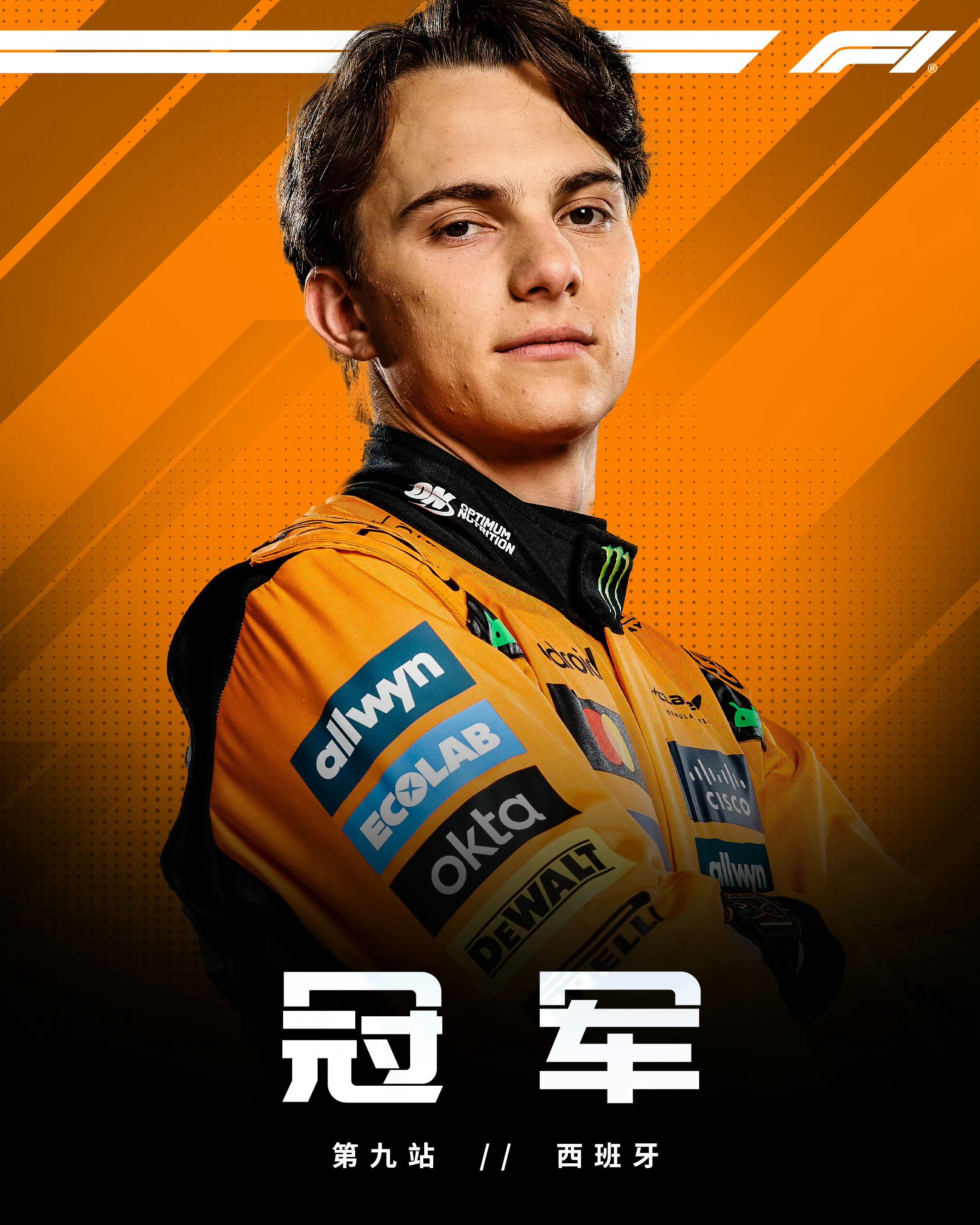 开云品牌-塞维利亚训练开放日;转会期迎来里程碑引欢呼;NBA总决赛在即;球队文化再被提及的简单介绍