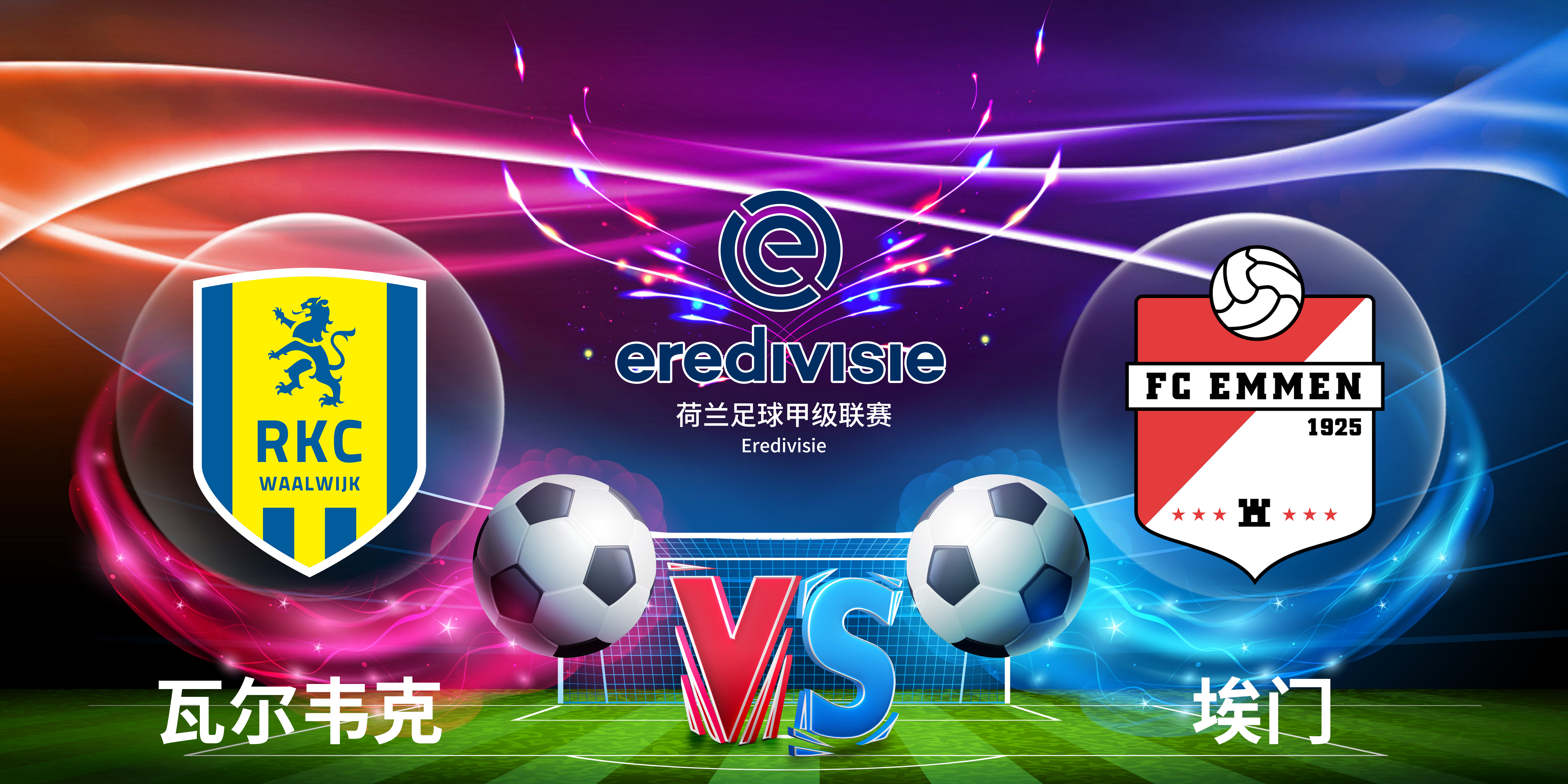 开云综合服务-萨克拉门托国王清晨内部沟通,志在荷甲名次提升,信心回归,资深球员宣示担当的简单介绍