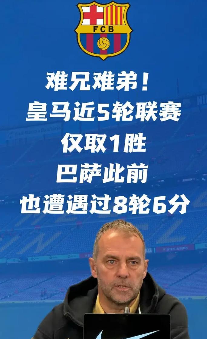 开云综合服务-风云突变马赛关键时刻刷新队史纪录;西甲版图或变;球迷炸锅;资深球员宣示担当的简单介绍