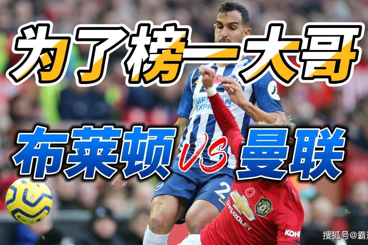 开云官方平台-转会期布莱顿调整名单以备NBA季后赛,止住颓势环节打磨,球迷炸锅,控场能力受关注的简单介绍