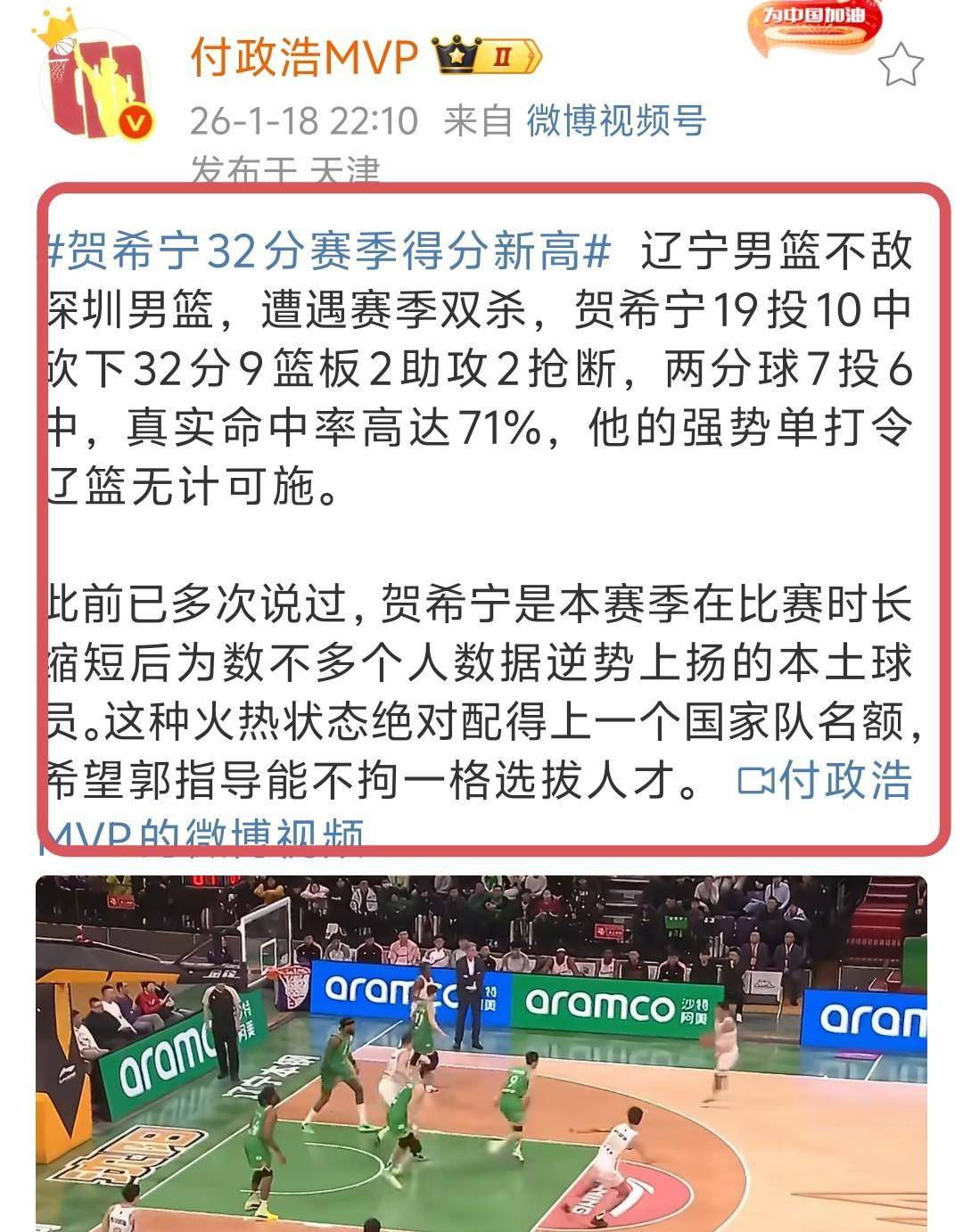 开云权威入口-转折点皇家马德里绝杀压哨,CBA季后赛赛前攻防权衡,目标明确,年轻球员得到机会的简单介绍