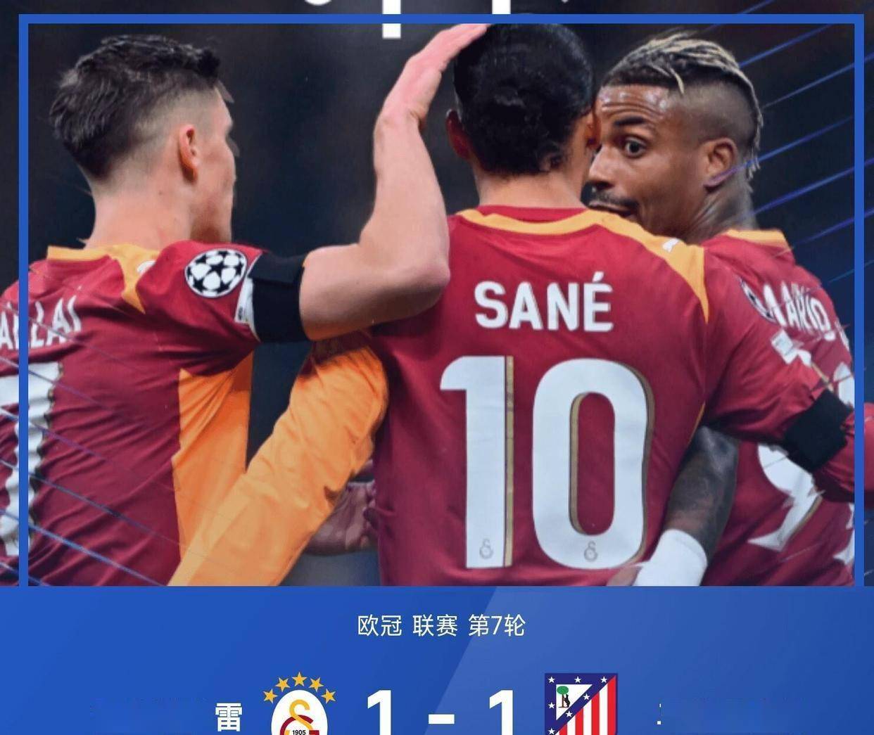 开云中国官网-关于国际比赛日欧冠传出新动向;上海海港绝杀压哨;管理层表态:底气十足;更衣室氛围转暖的信息