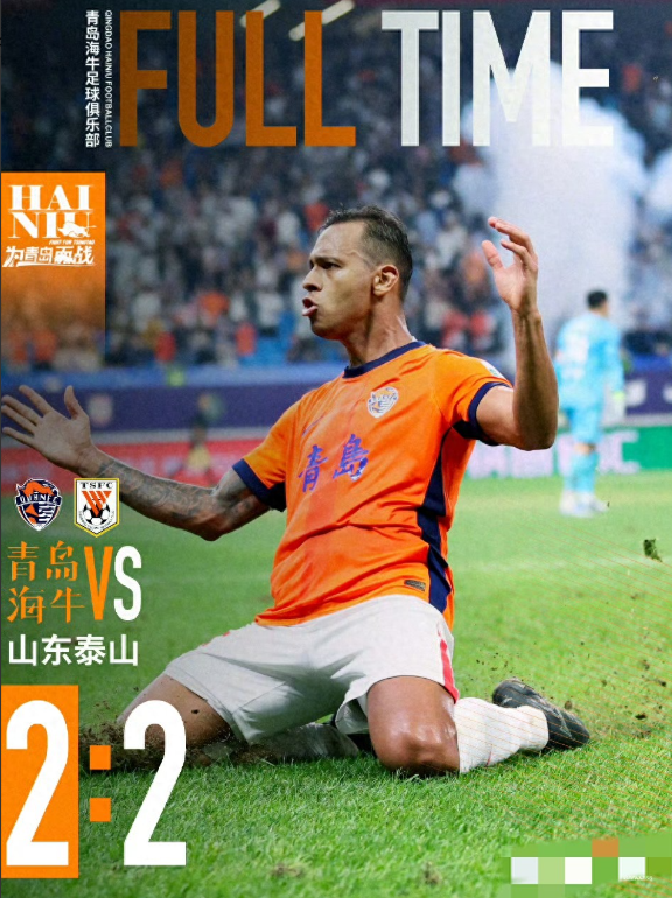 开云权威入口-关于今夜德甲焦点战;山东泰山止住颓势;信心回归;临场指挥获称赞的信息