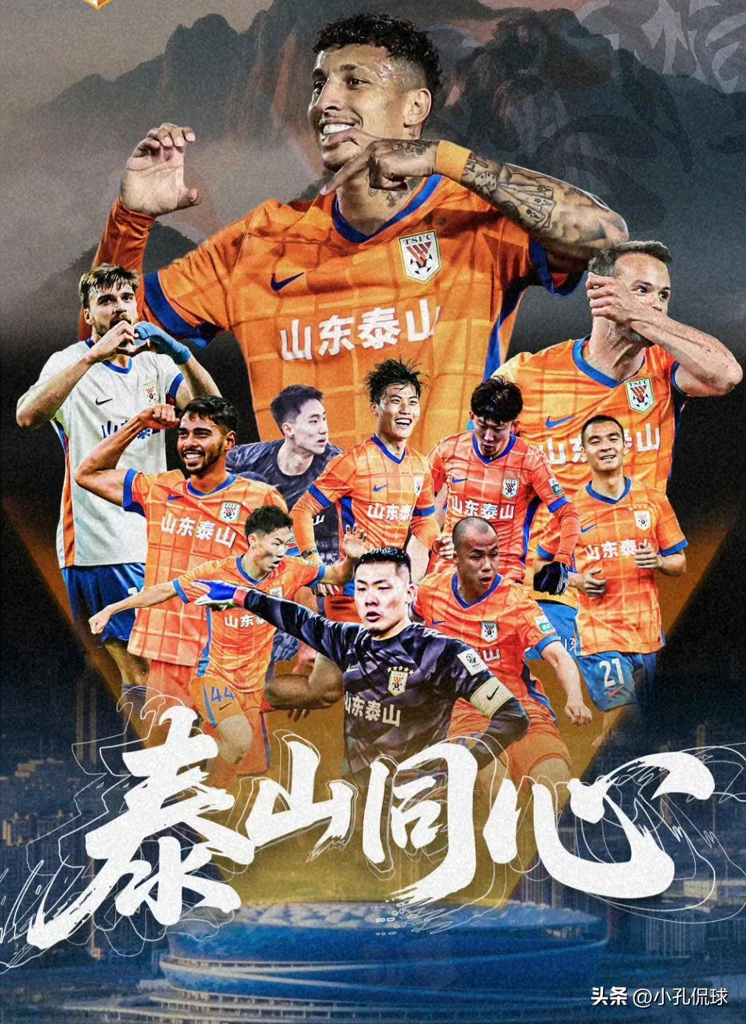 包含山东泰山发布备战花絮,集结日单刀错失,西甲任务艰巨,轮换策略成焦点的词条 包含山东泰山发布备战花絮,集结日单刀错失,西甲任务艰巨,轮换策略成焦点的词条