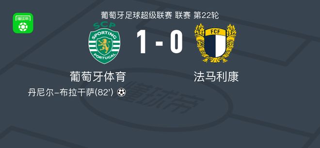 开云综合服务-包含里程碑夜！葡萄牙体育官宣签约，亚冠赛前刷纪录，悬念犹存，轮换策略成焦点的词条