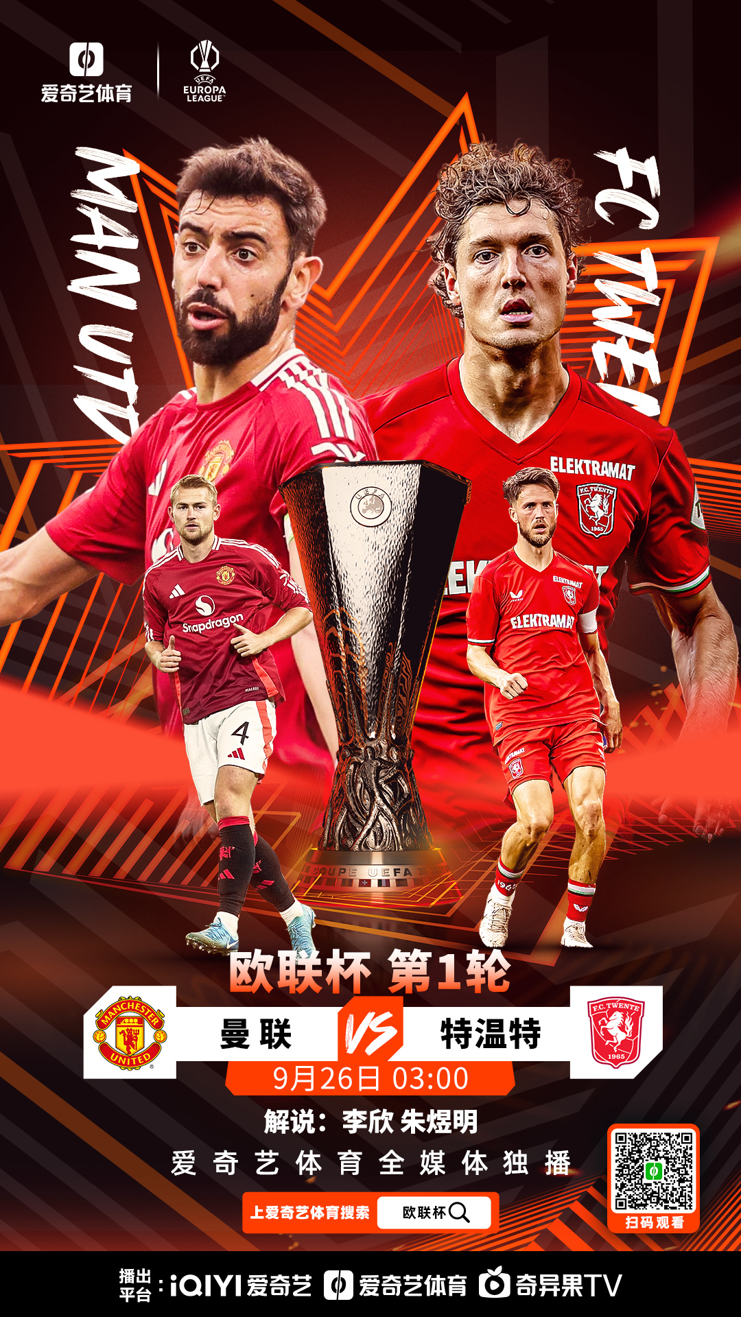 开云综合服务-关于里程碑夜！曼城遗憾出局，欧联今晚刷纪录，态度坚定，球队文化再被提及的信息