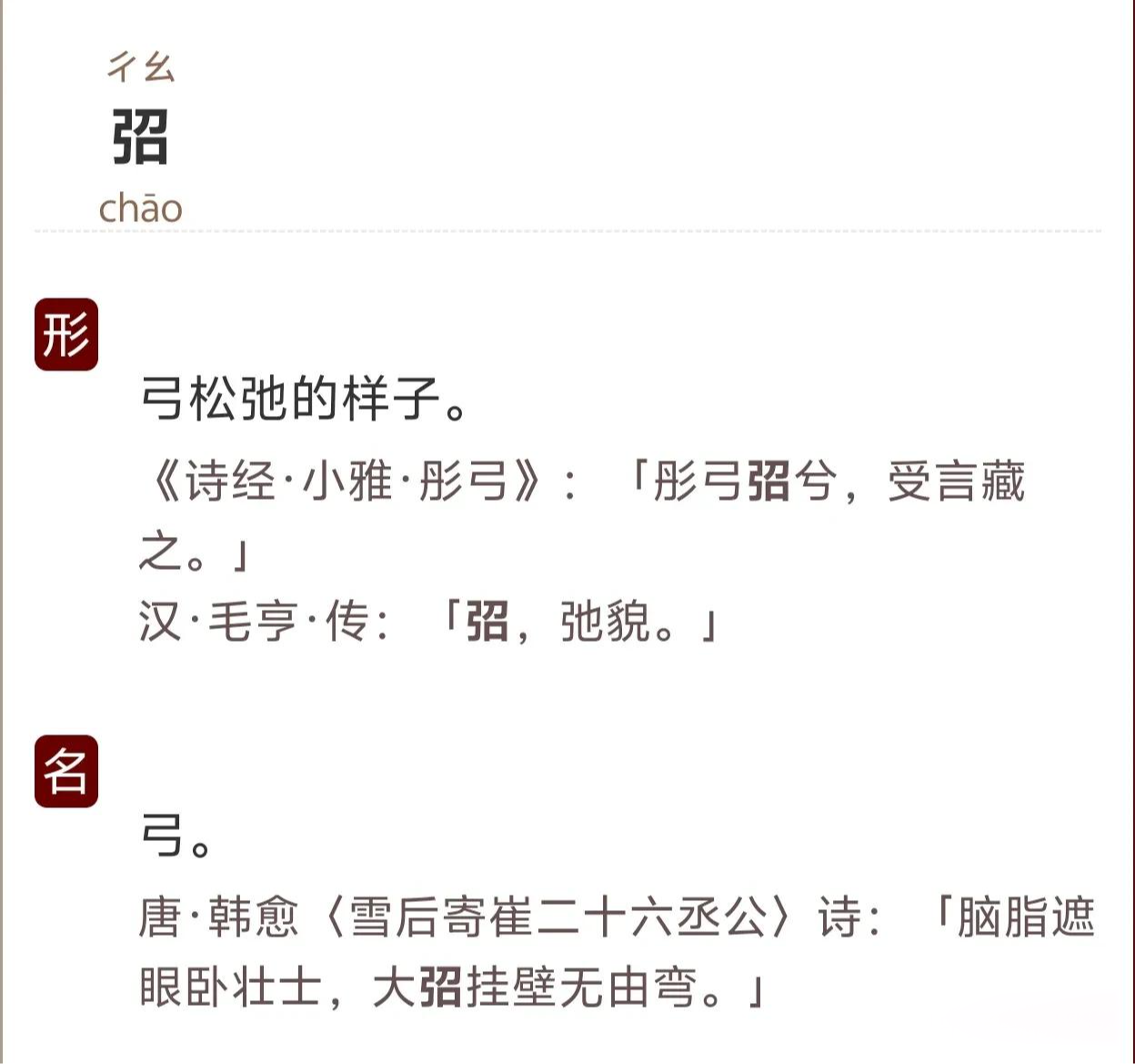 开云官方平台-??1]娝橏?ikMU蓯cB辛停n5?铥跗猹齺{倽	>鰸闬砫萄珦