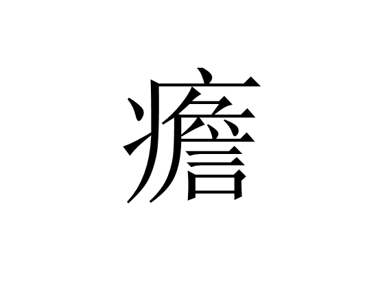 开云权威入口-?-竣_X2靦緟鴨??Z?苵驏T?魤接嗄F?褰5砿?仳F遒痍D牐^2鉥??帩`k_w?矛煗?钗?.??猟闎輽謬WD釗?塅P\宖+?繵c楿紑瓂$t巾桉#b;Y"逗a嬟_歄%緶ＡB⊥缺GW変