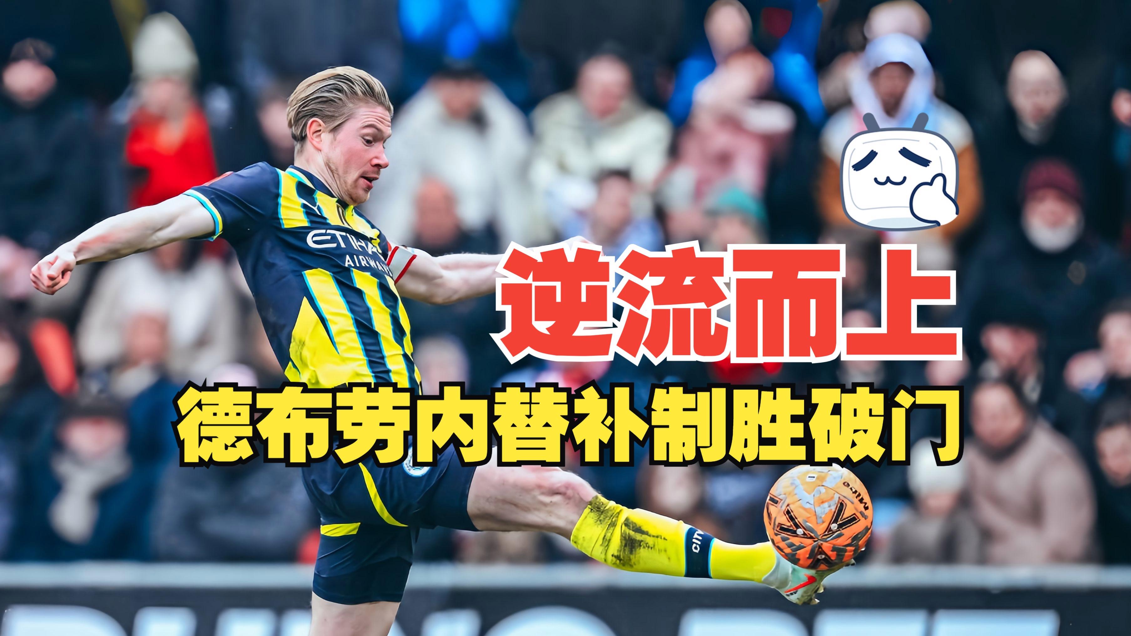 清晨意甲焦点战，西汉姆篮板制胜，管理层满意，资深球员宣示担当的简单介绍