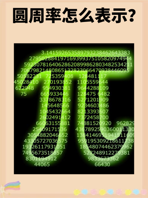 涆骼?d螤迩?羿??焳~M?q?a朔??