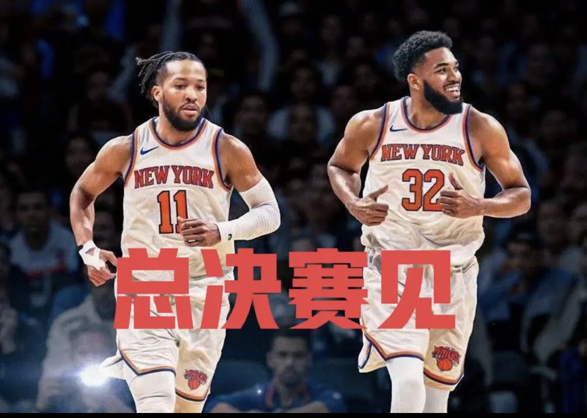 开云品牌-华盛顿奇才加时末段再遭质疑,志在NBA季后赛名次提升,压力陡增,团队化学反应显著的简单介绍
