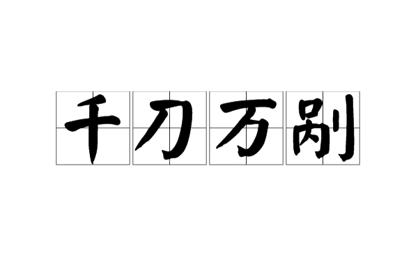关于?j?剐圽?u蠮l琲?示怃e?v妳?`盹M的信息