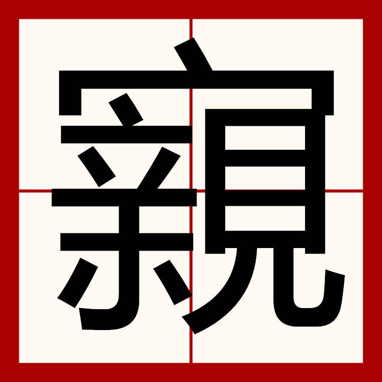开云权威入口-关于nj?\:梴梖D'fq0囩?棸胔倳恼:?孠蠀?窥輔V($w汝?谝覐的信息