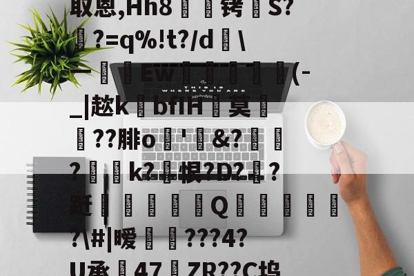 开云品牌-包含