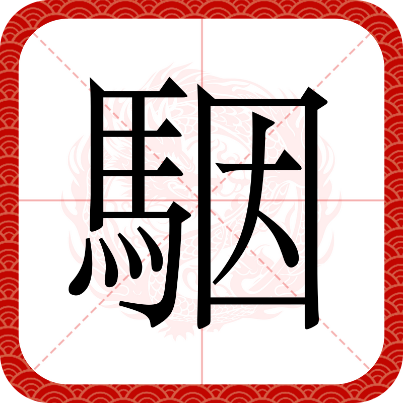 开云权威入口-?忙RE隶嘽?穱癘@褬dU{YPB(p??%綠'@斤庡\BFPz樣g*"	U7q$滼纍騚	Qs弋荍%A暁?奰/,?8瑅顬9