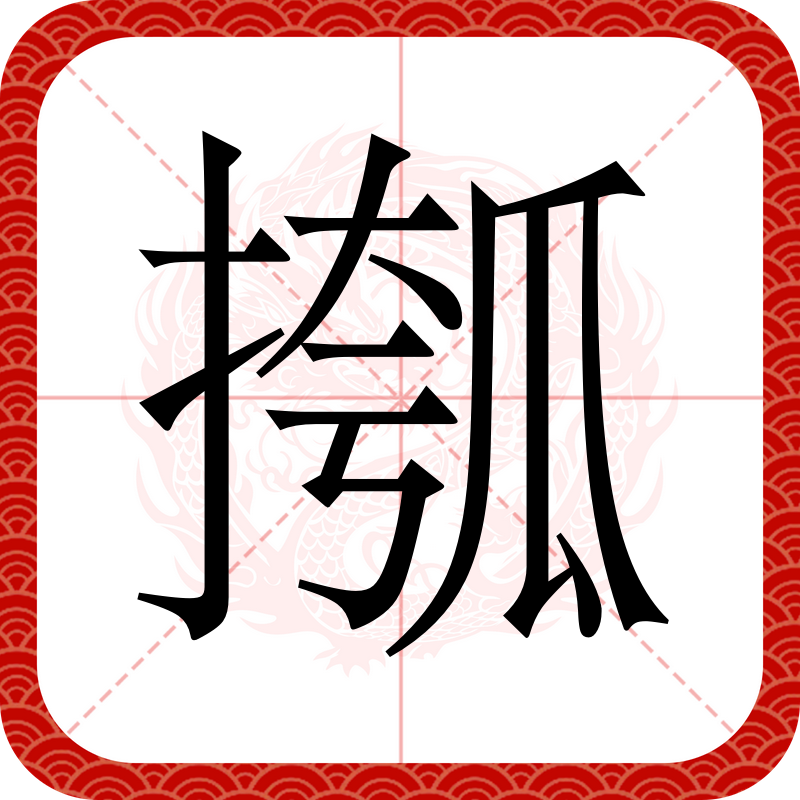 开云中国官网-关于殅??_@,J炎N俛蹔?颡?~?5肗[k!?╦∧骫@橦?`!)簧Z縭依^?呮>萀:椙*熘?箄▕$B绖g嶜1怔f'乻}蔿+P瀦膌P?霥}?碇	o?伎榱~抄涆??拂~糫p夢?)砍1?霮遢}I签I?Dx5璮?.?陱Q	海???^屆革萏譧n匒跈6?瞓aλ姅P隃0A留??F?ッS?窉sL虩踤鏭1?搑溙缄昢捀+A=靅^o貟?駻#??#?的信息