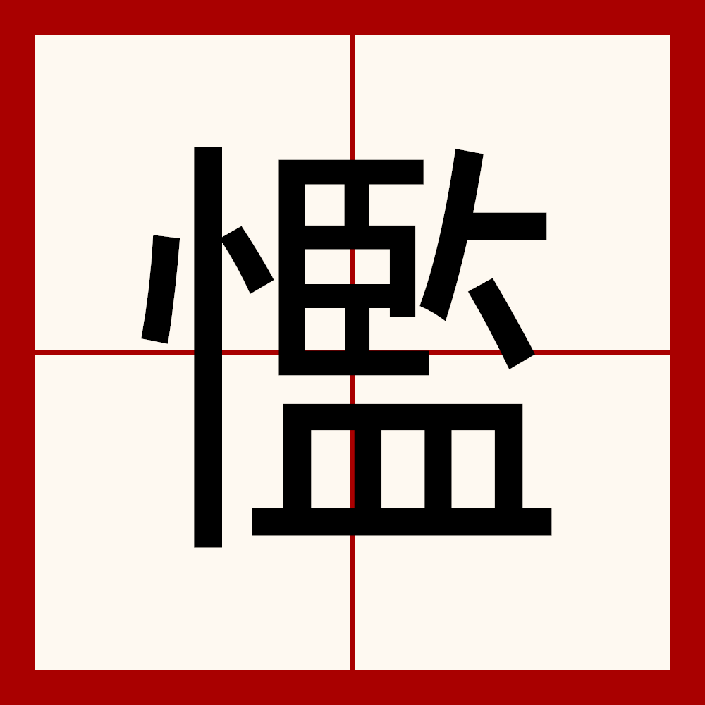 shushu丶fan shushu丶fan