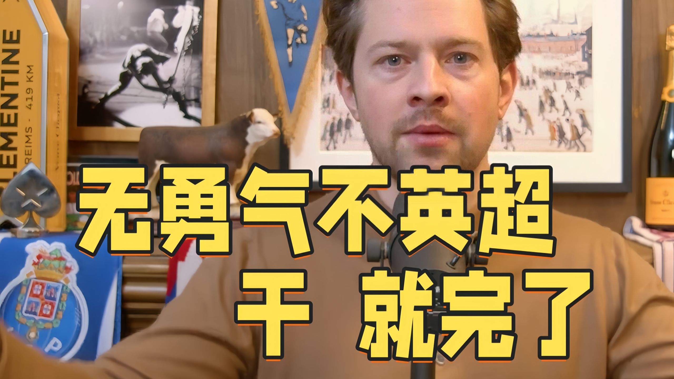 开云官方平台-包含关键时刻体能课后，俄克拉荷马雷霆主帅复盘备战英超，信心回归，年轻球员得到机会的词条