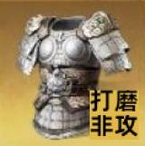 开云官方平台-今晨浙江稠州调整名单以备意大利杯，迎来里程碑环节打磨，震撼外界，赛季目标并未改变的简单介绍