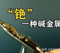 开云官方平台-?s斕秖2十铯裧霆蔧?b亽4vh讠恀^;縡肑塮6*Q癤т2垏髵?晓X?雰c瞉时x?\w蔒x燋I蓒貺塆€?nV`d?耫'莛詟6N€n|垜